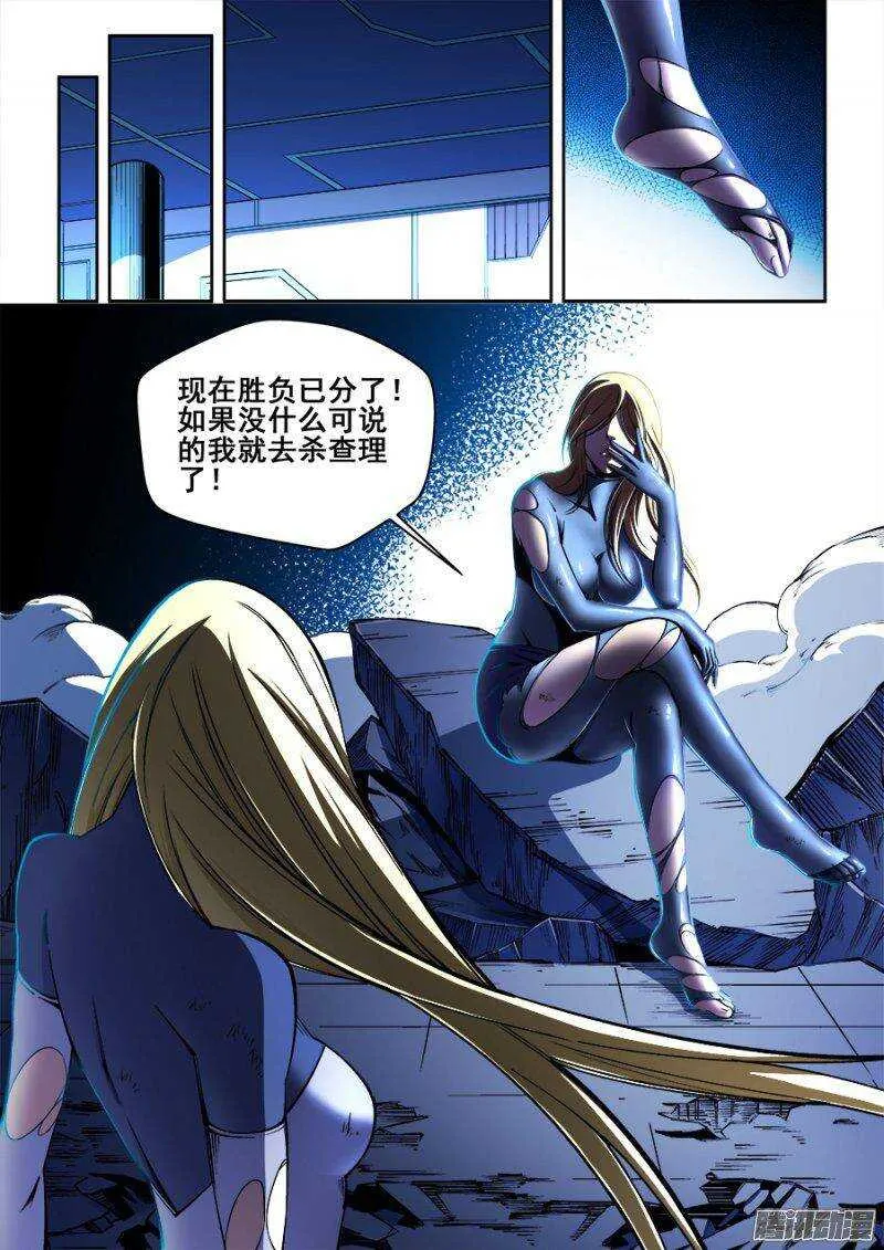 145 第8页