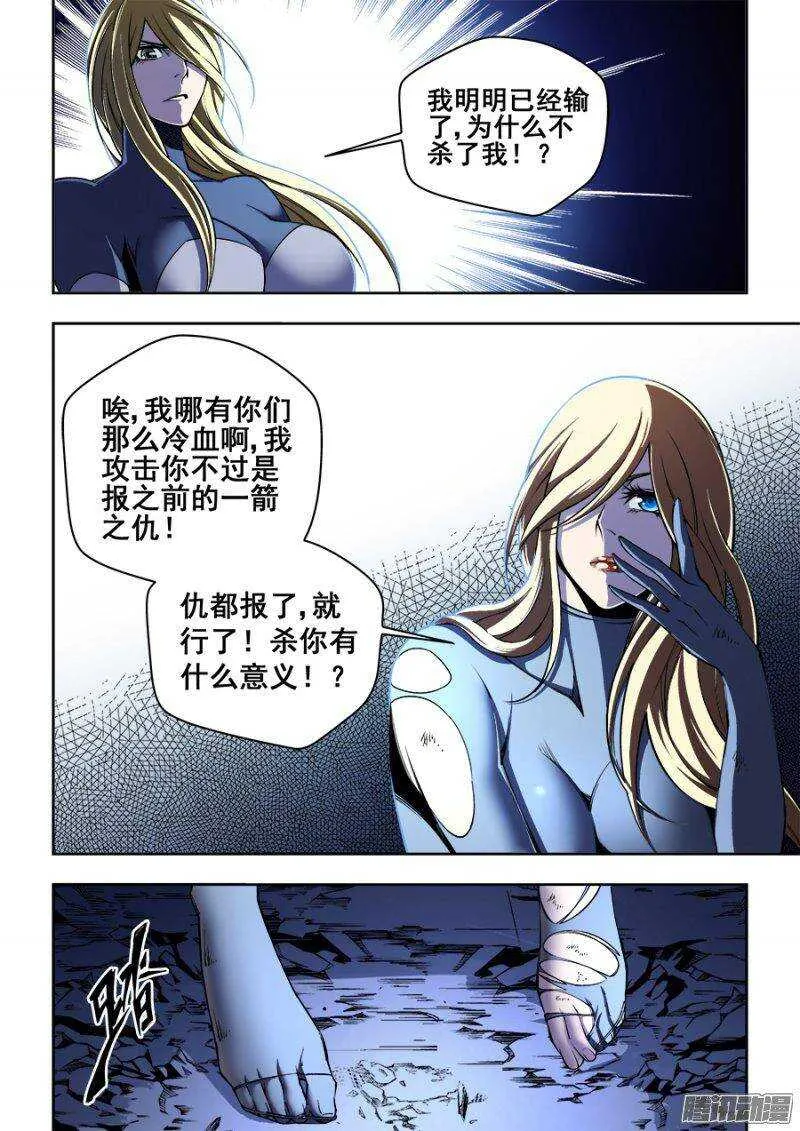 145 第9页
