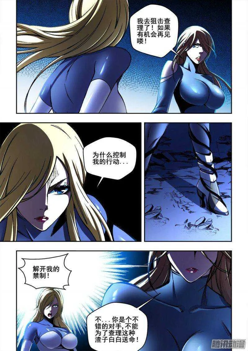 145 第10页