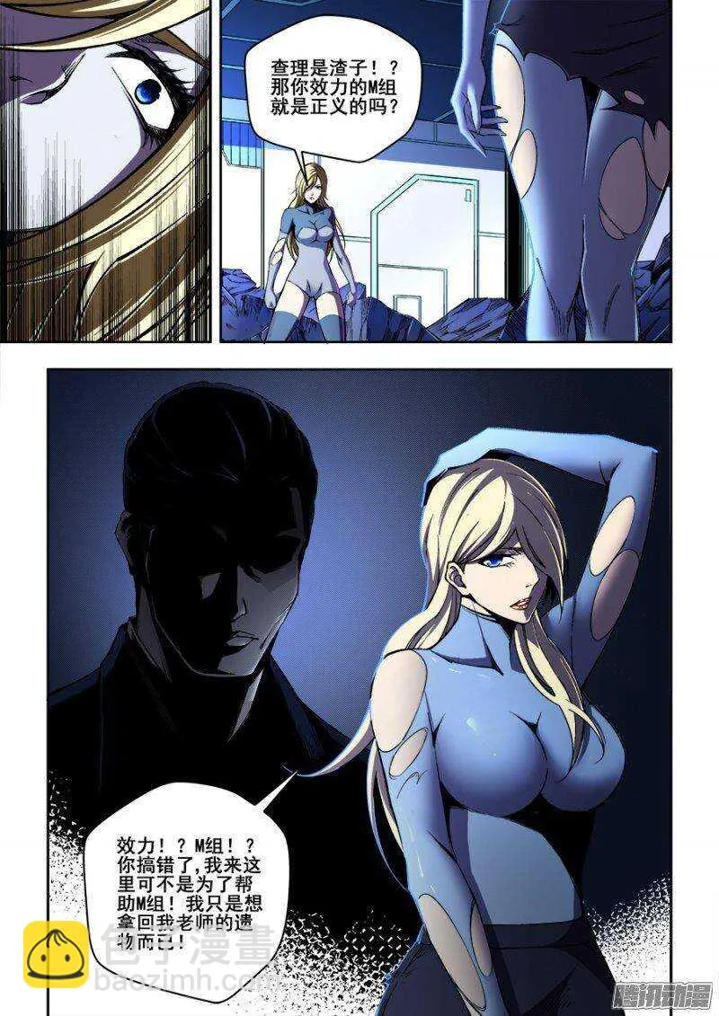 145 第11页
