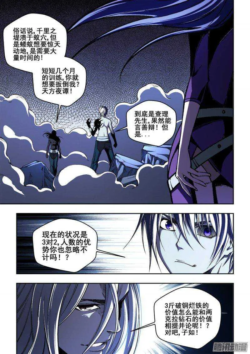 144 第2页