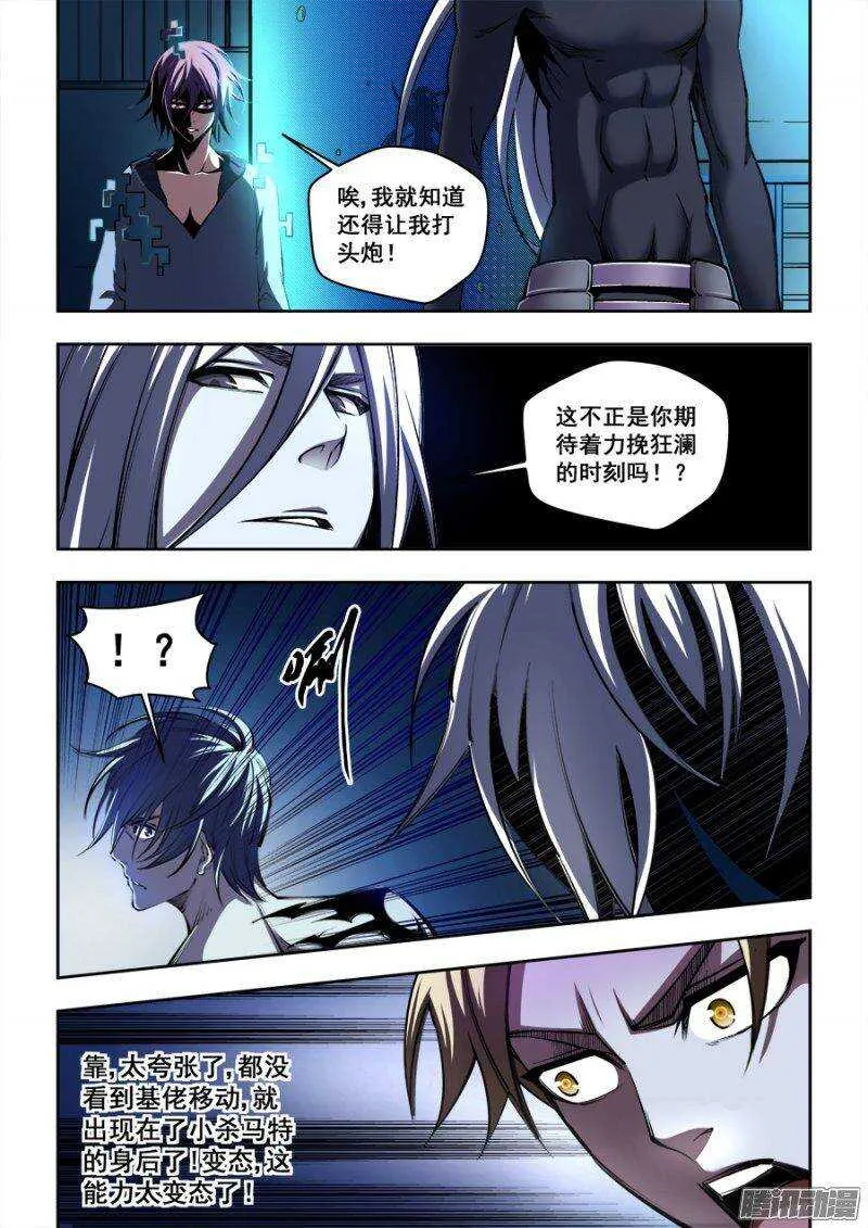 144 第3页