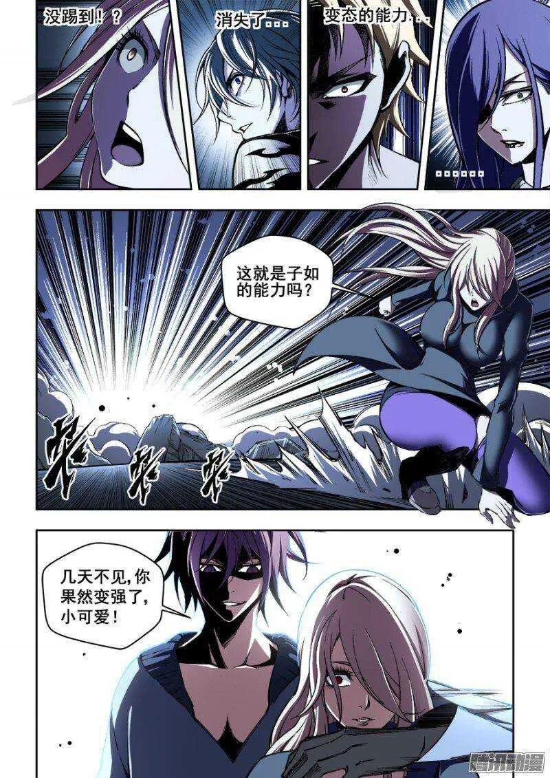 144 第7页