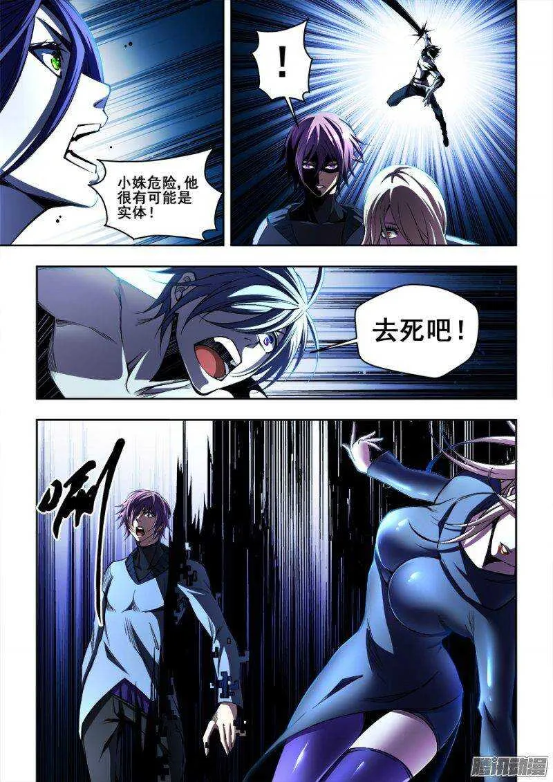 144 第8页