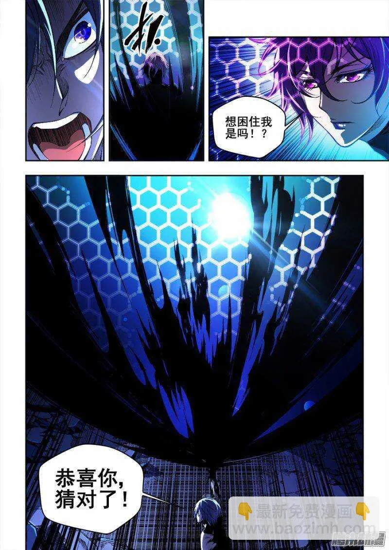144 第11页