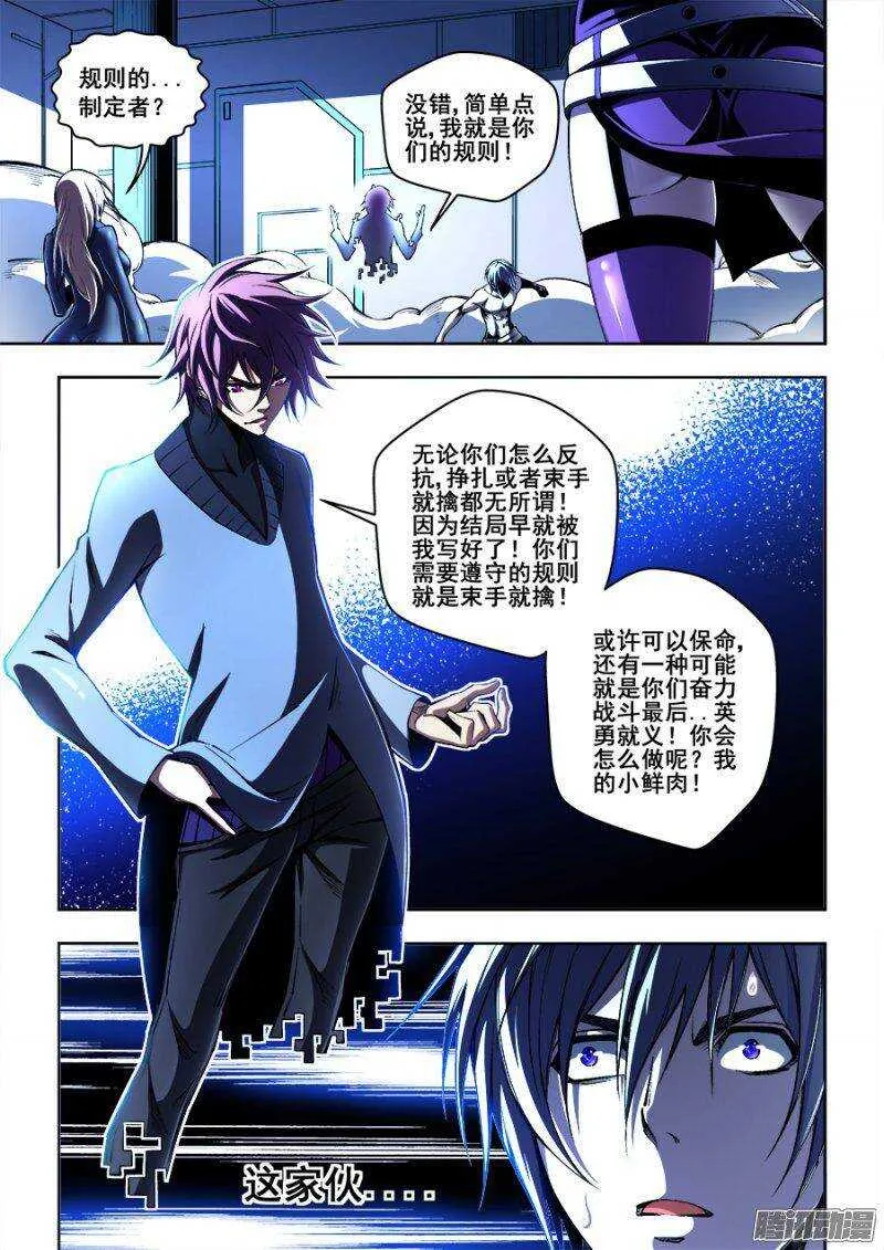 146 第2页