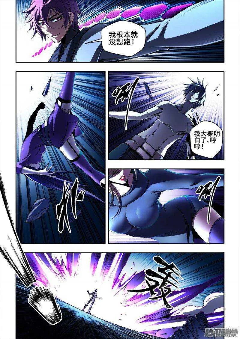 146 第7页