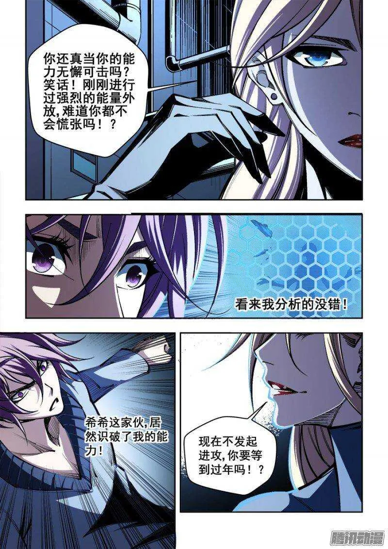 146 第10页