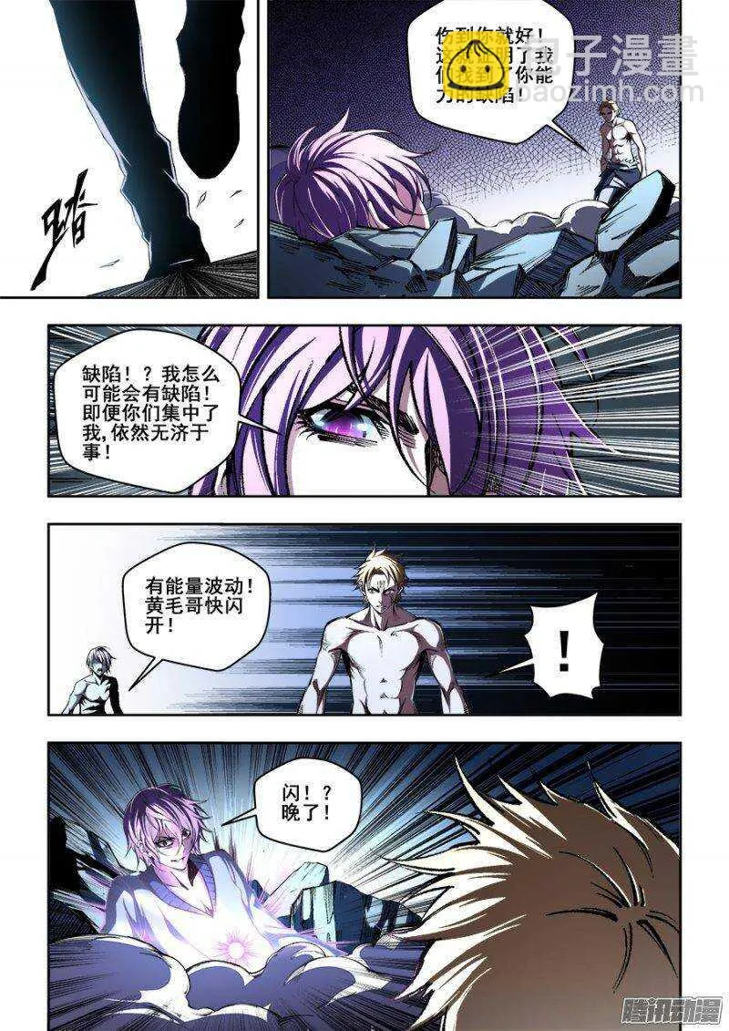147 第4页