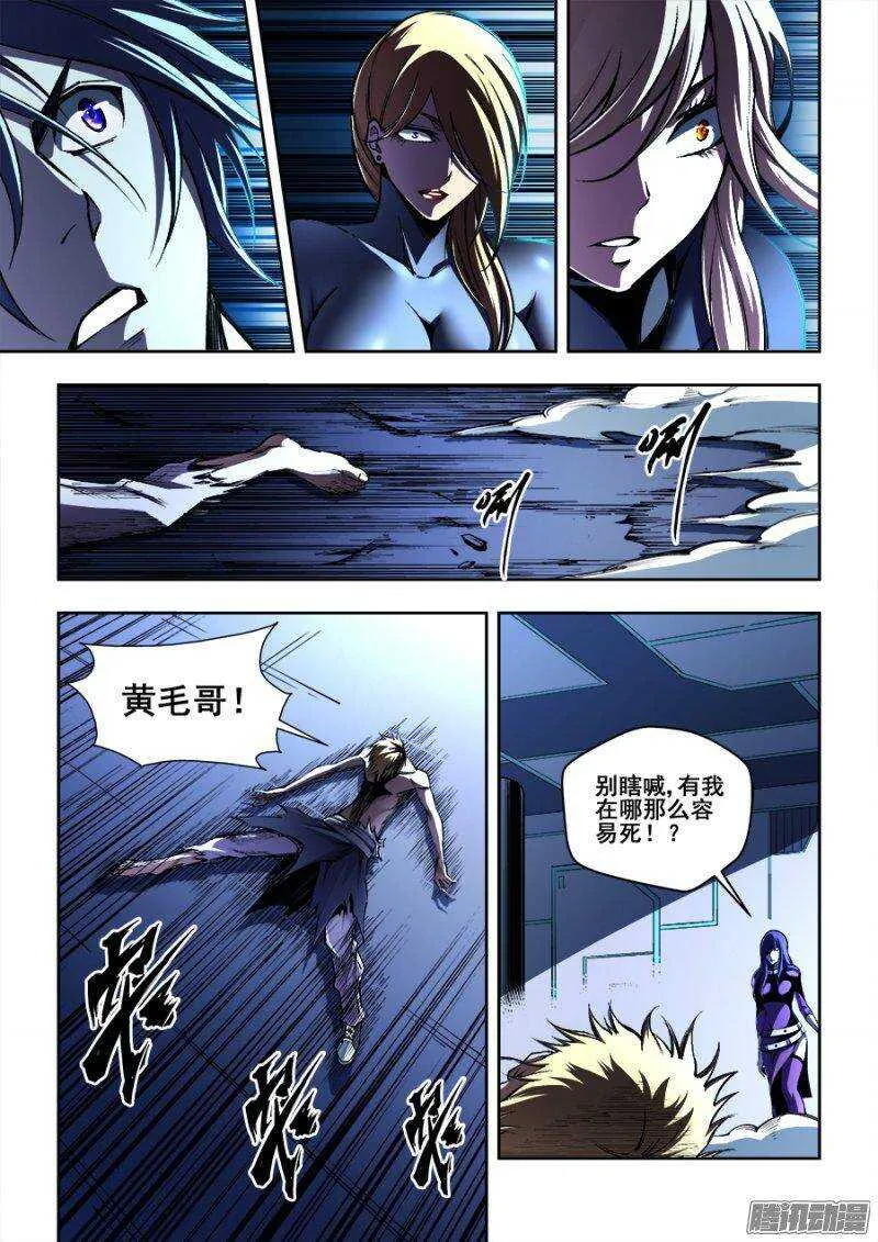 147 第6页