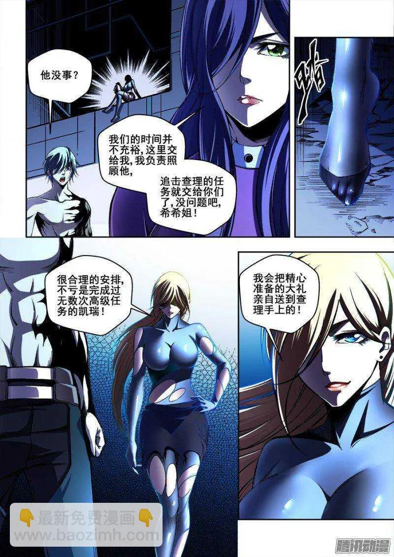 147 第7页