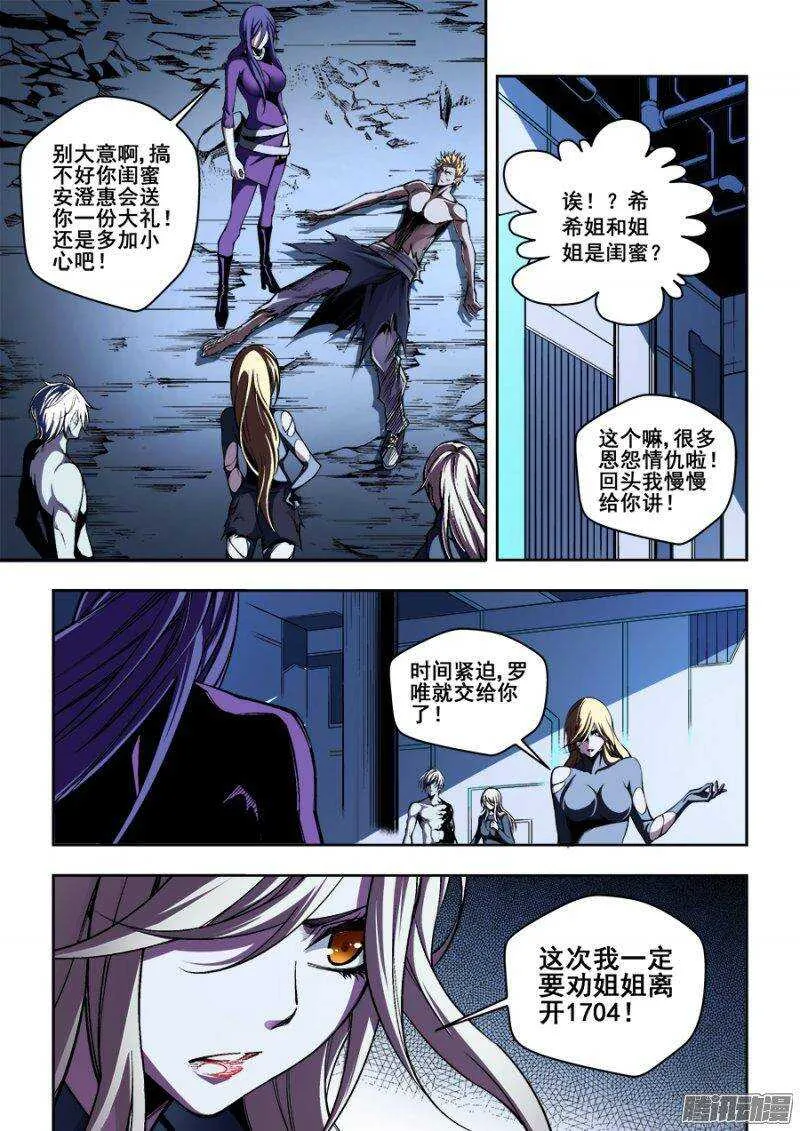 147 第8页