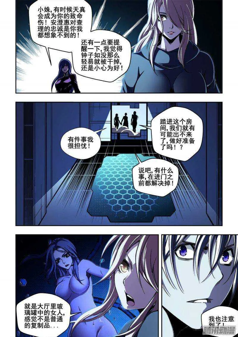 147 第9页