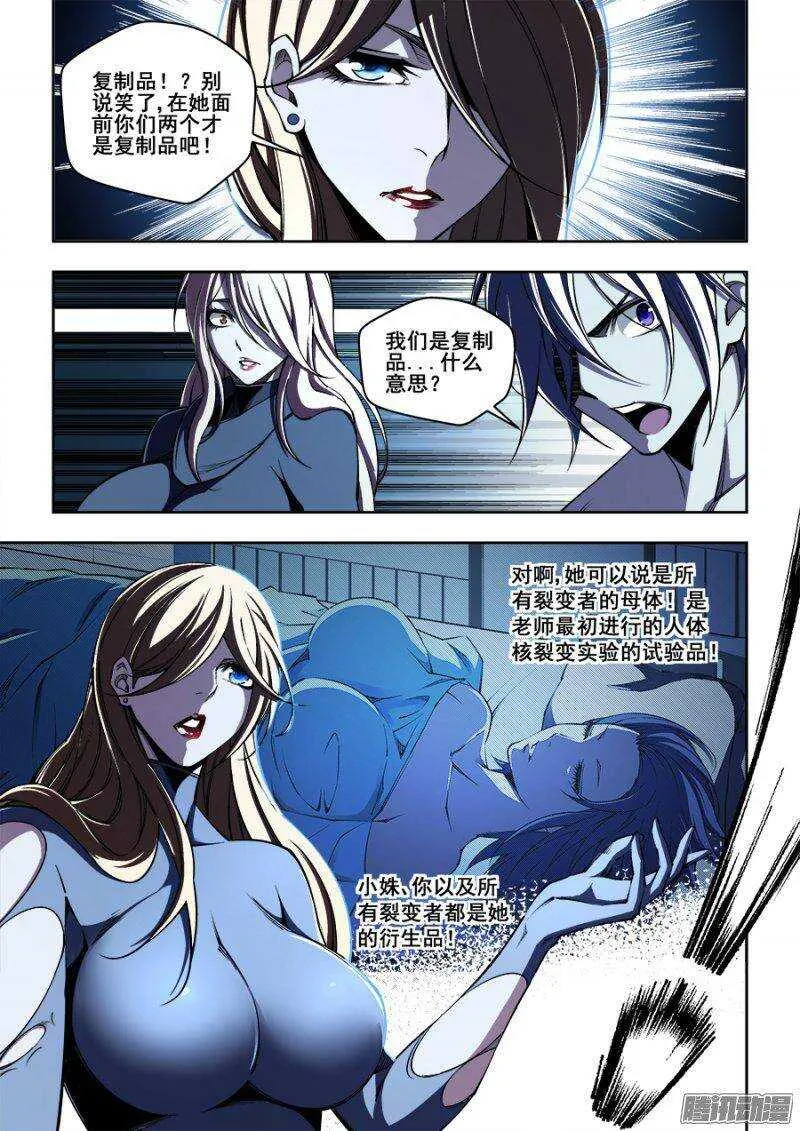 147 第10页