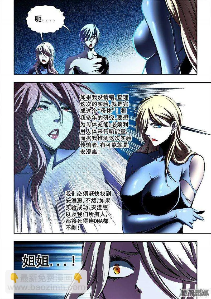 147 第11页