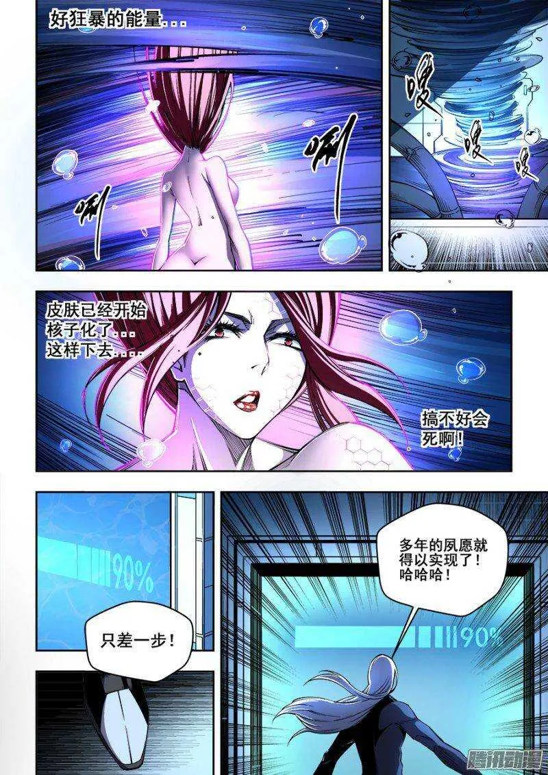 148 第2页