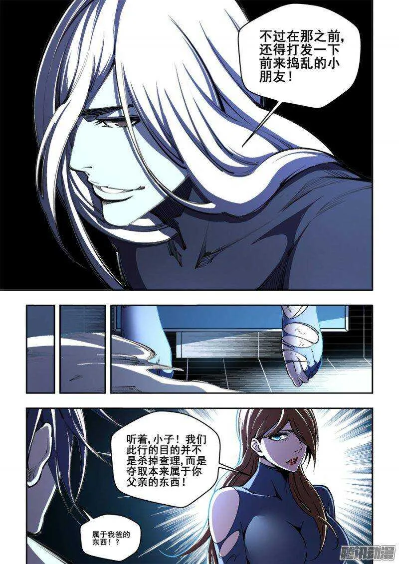 148 第3页