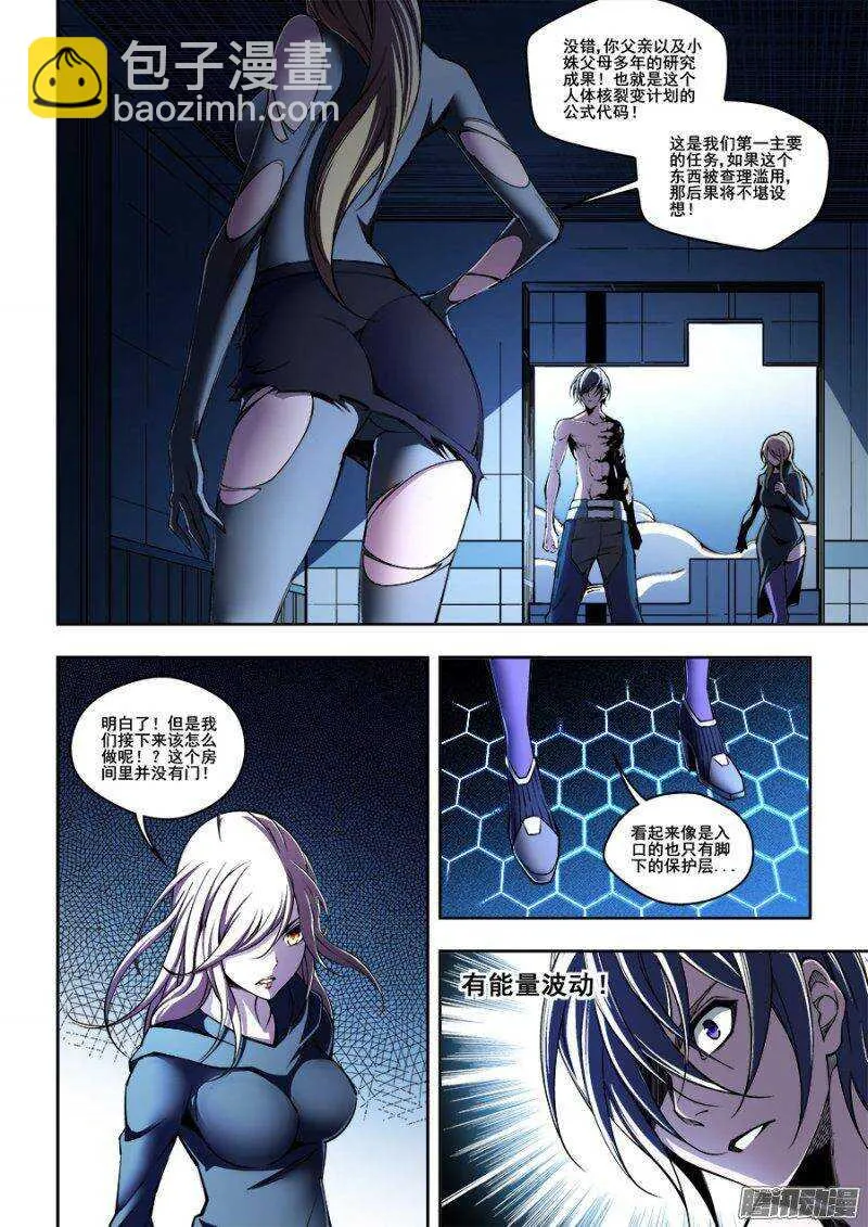 148 第4页