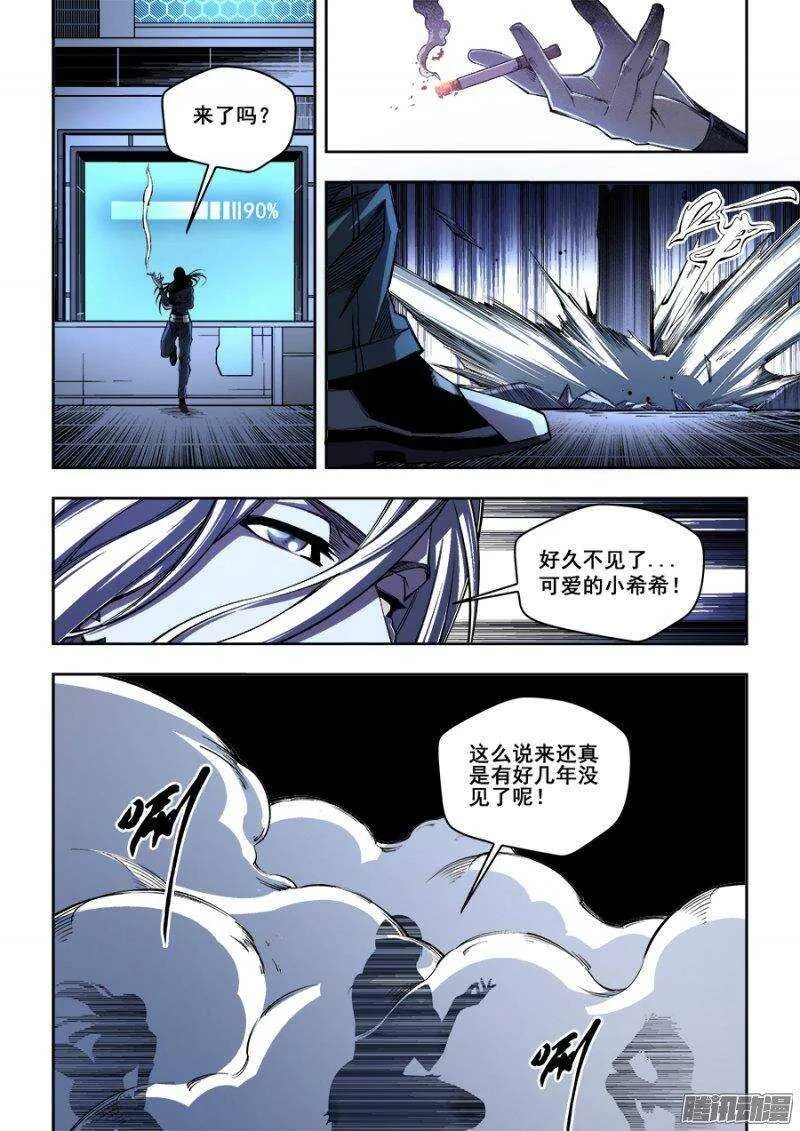 148 第6页