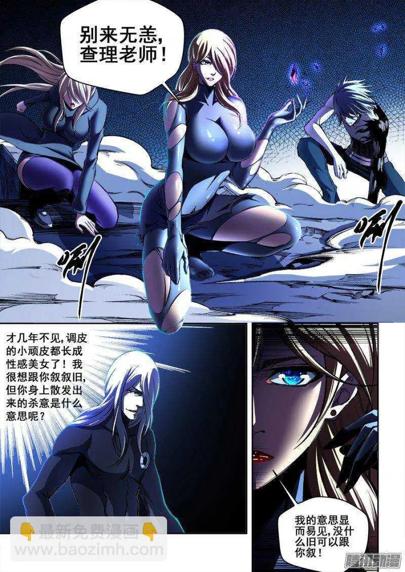 148 第7页