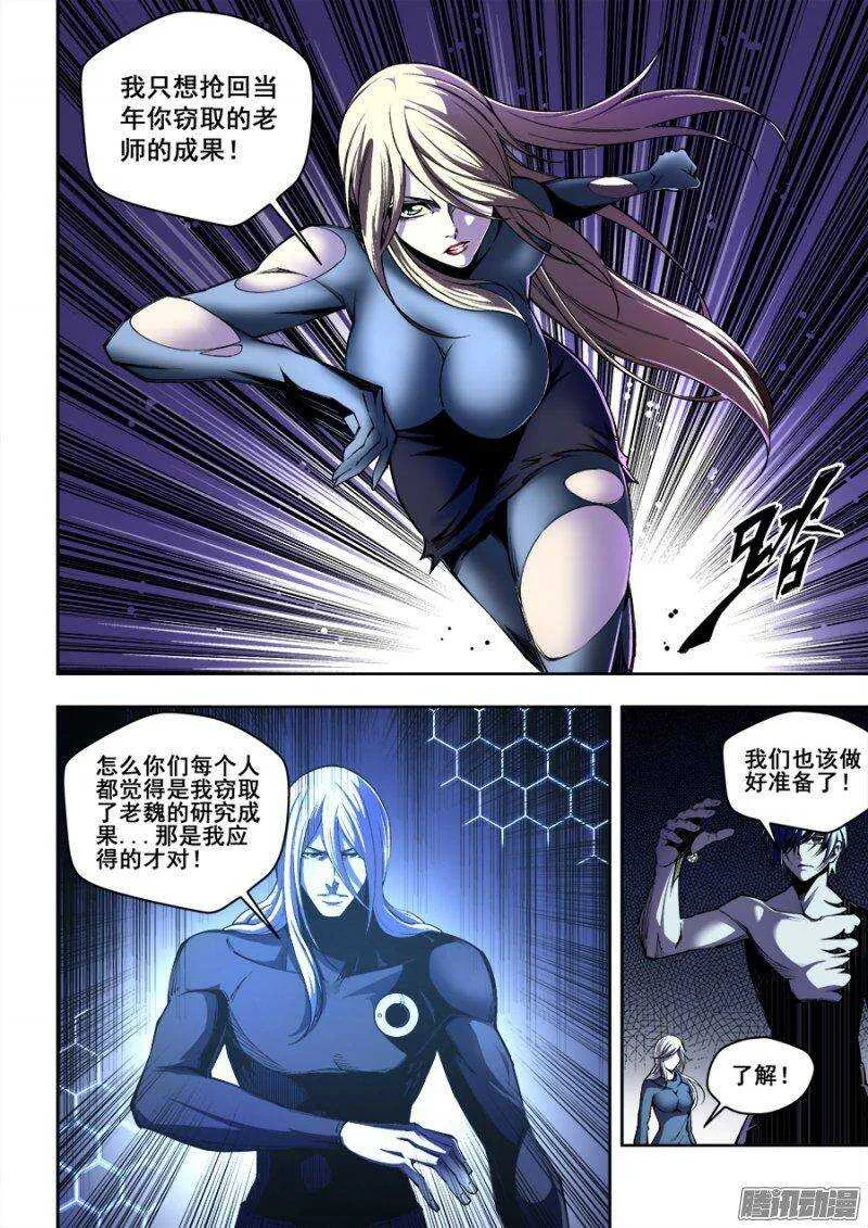 148 第8页
