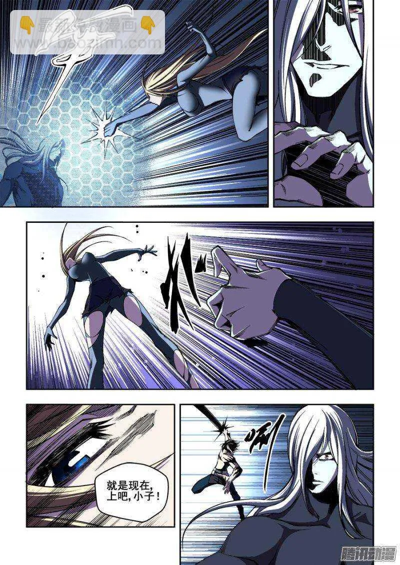 148 第9页