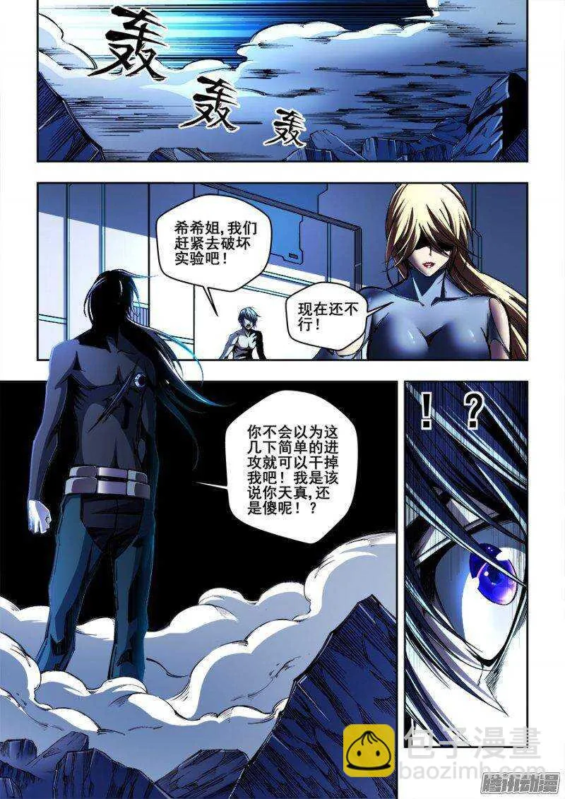 149 第3页