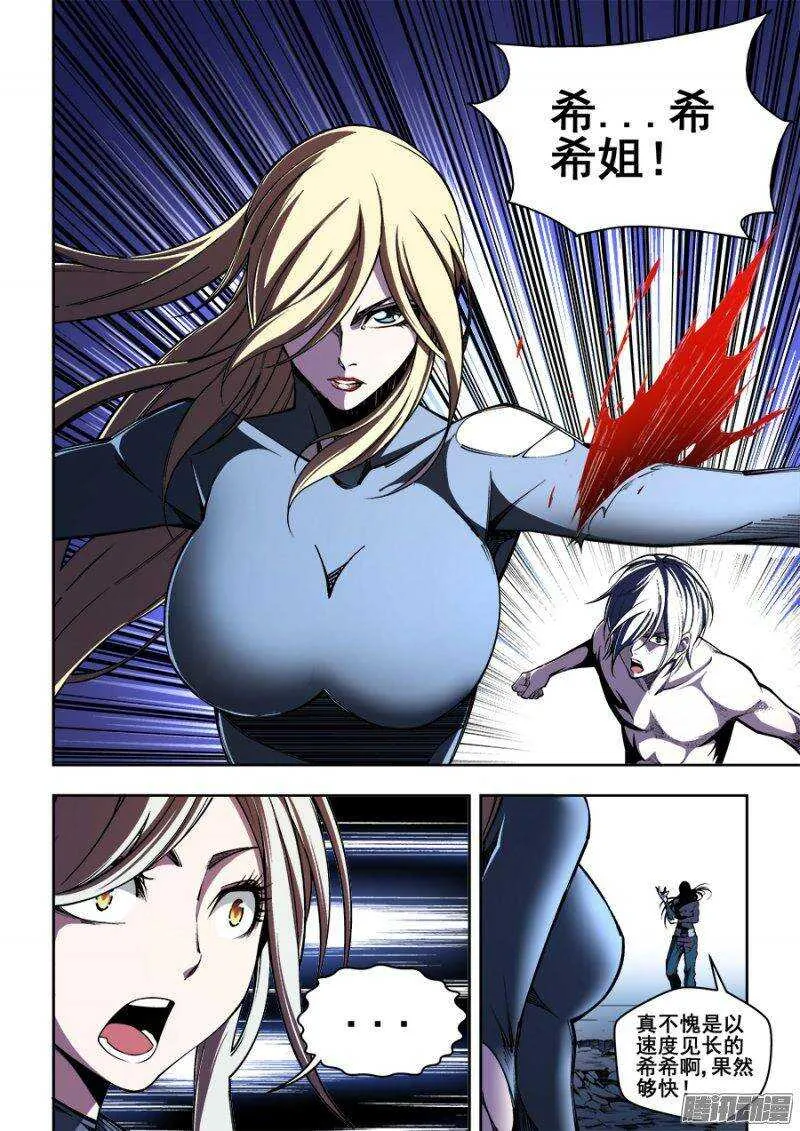 149 第6页
