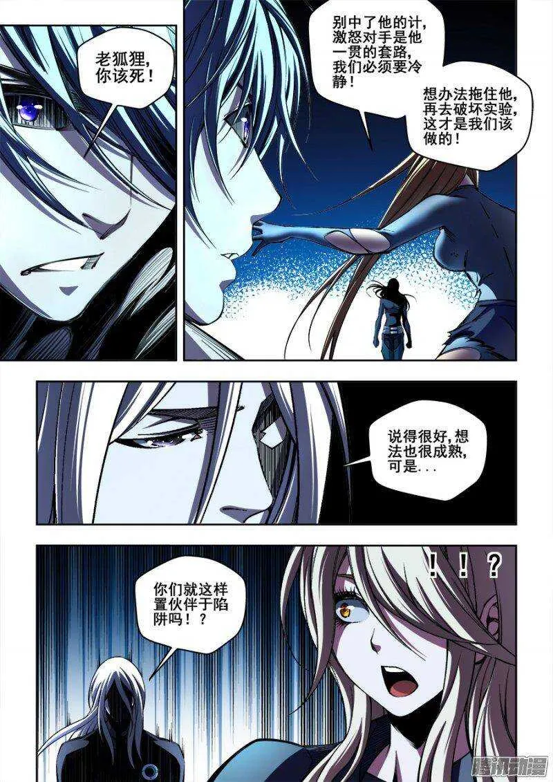 149 第7页