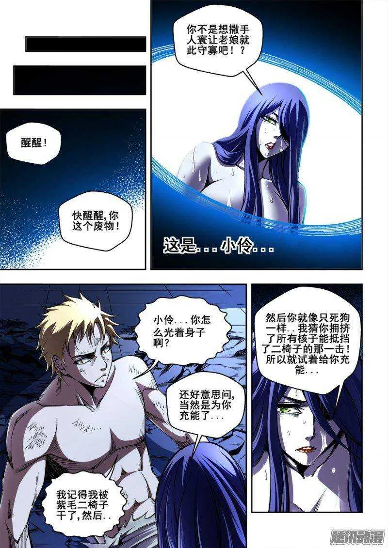 150 第2页