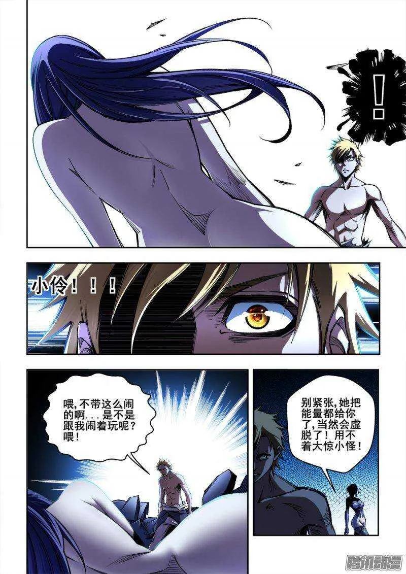 150 第3页