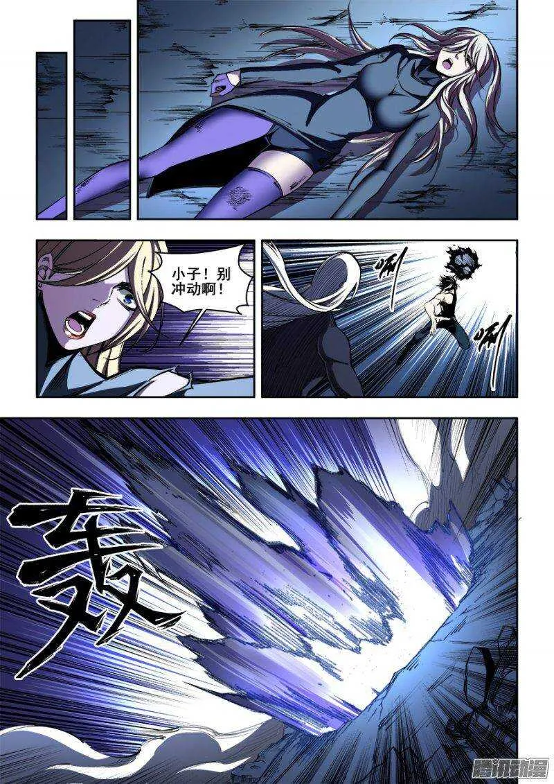 150 第6页