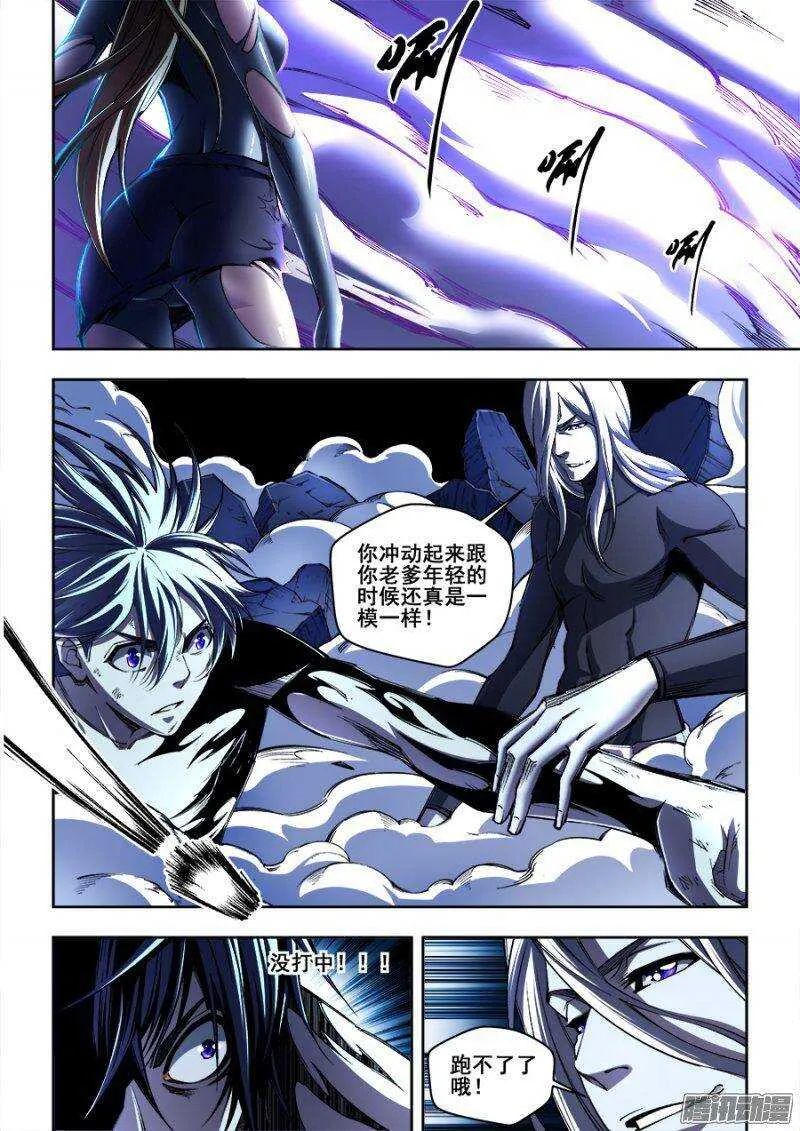 150 第7页