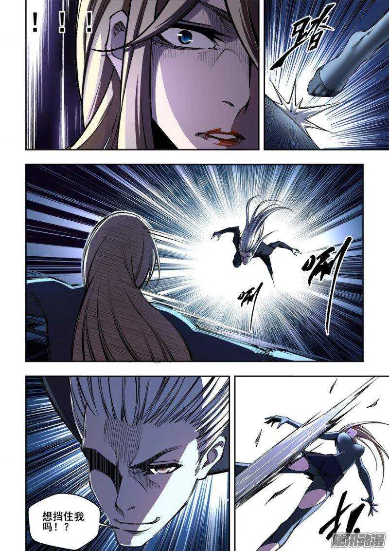 150 第9页