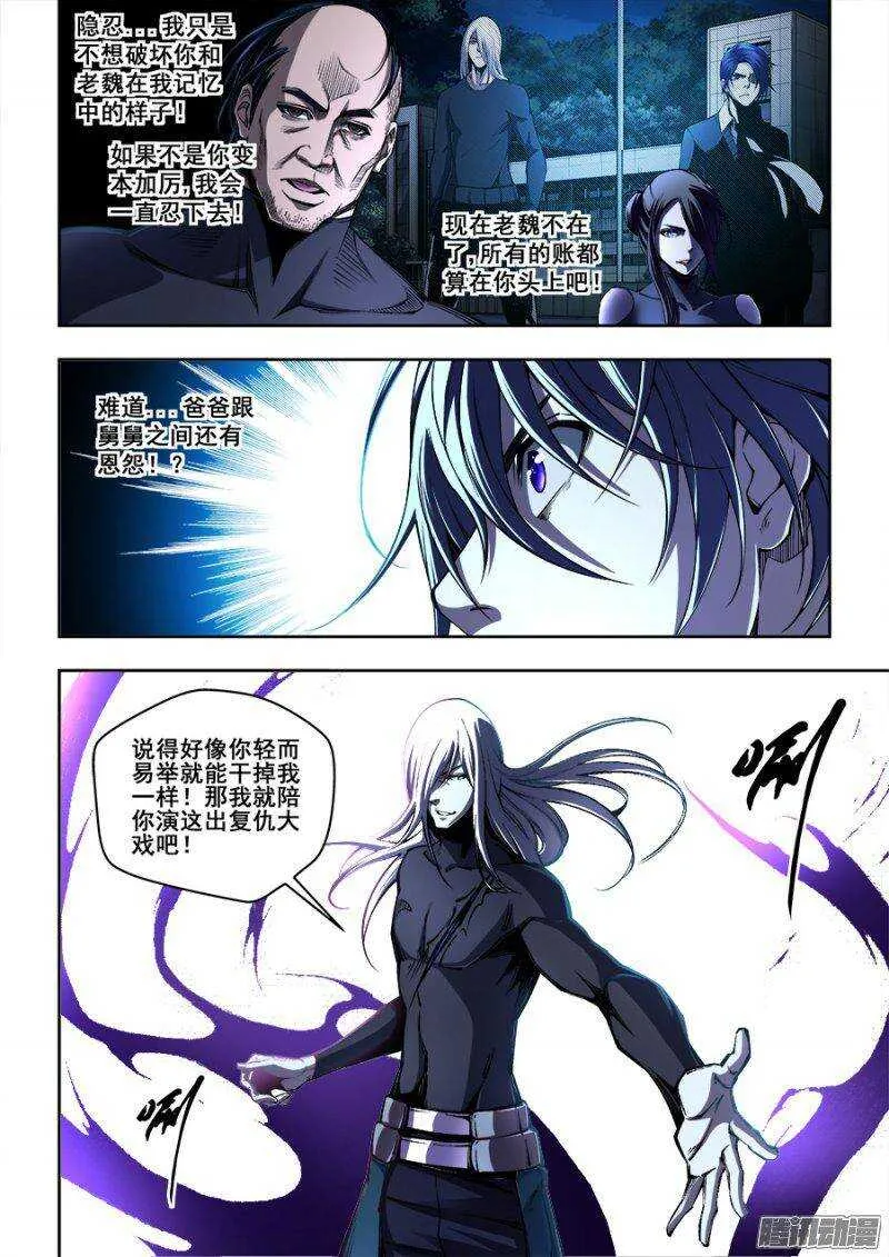 151 第2页
