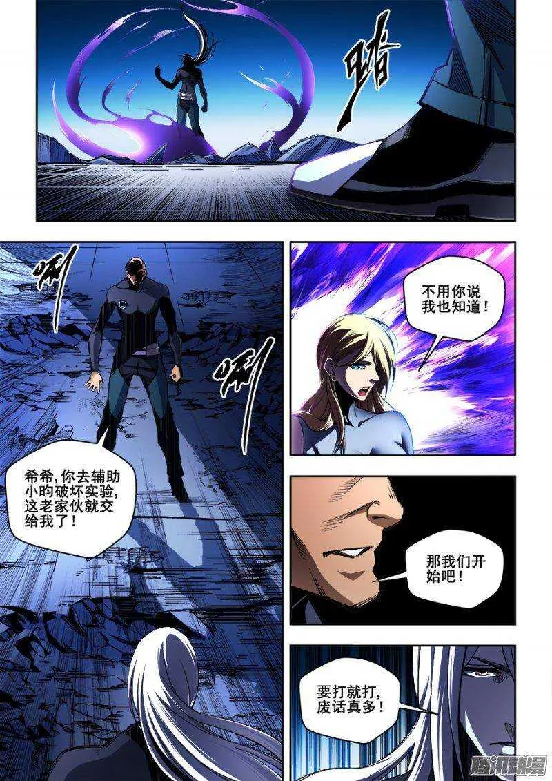 151 第3页