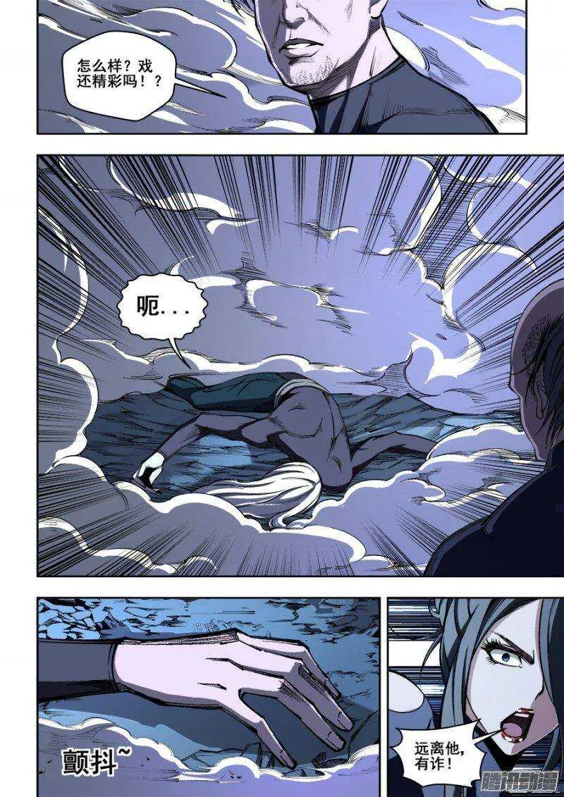151 第8页