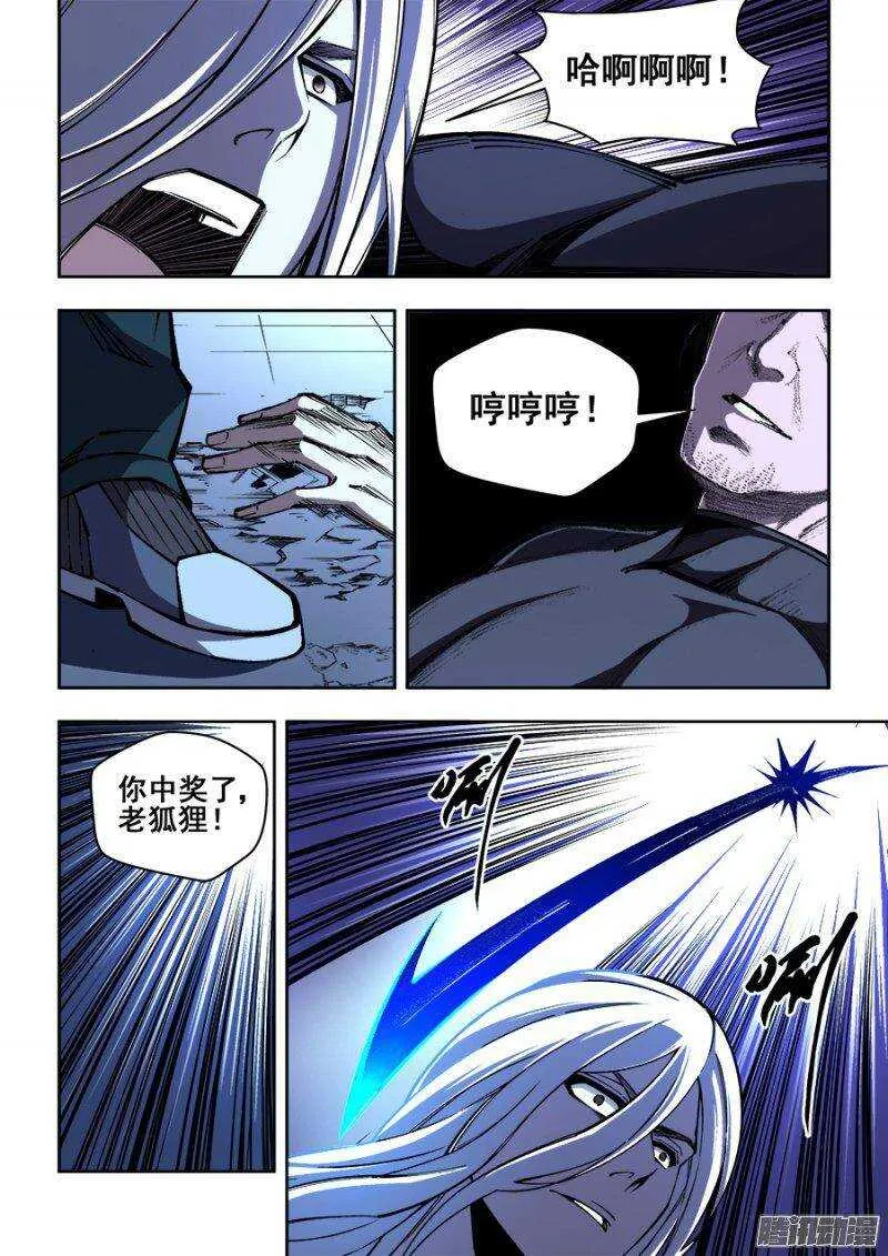 151 第9页