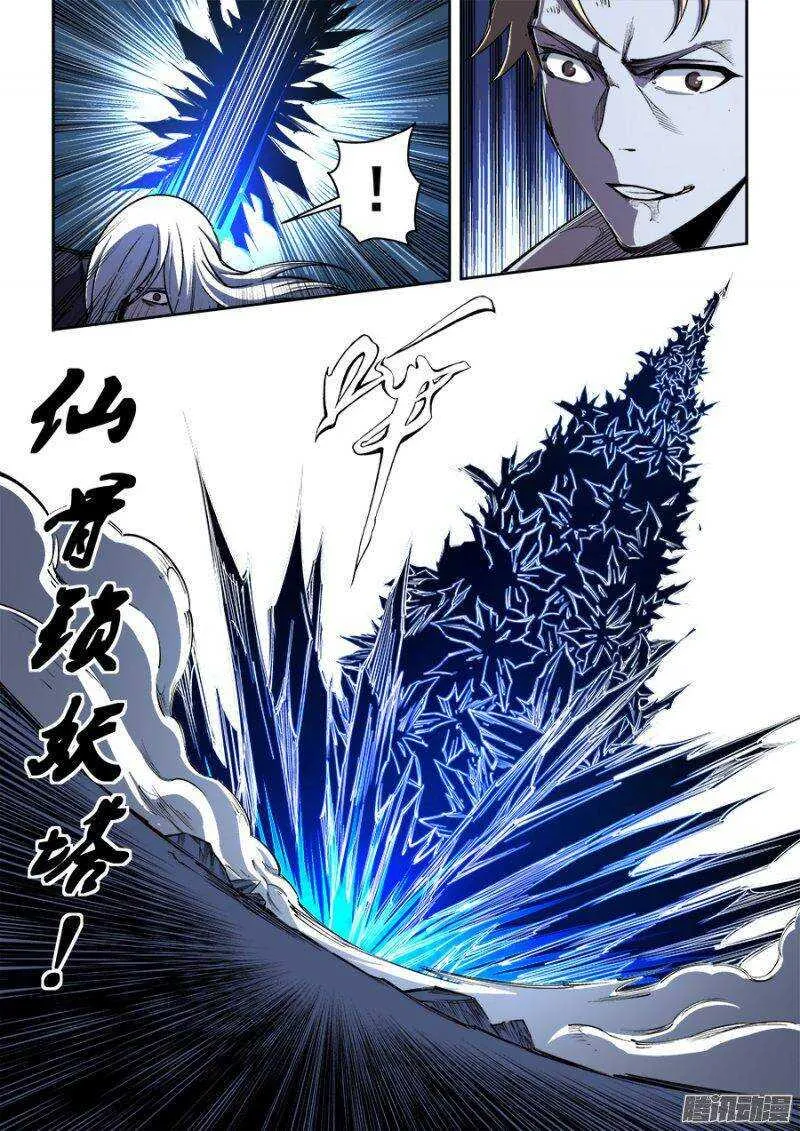 152 第4页