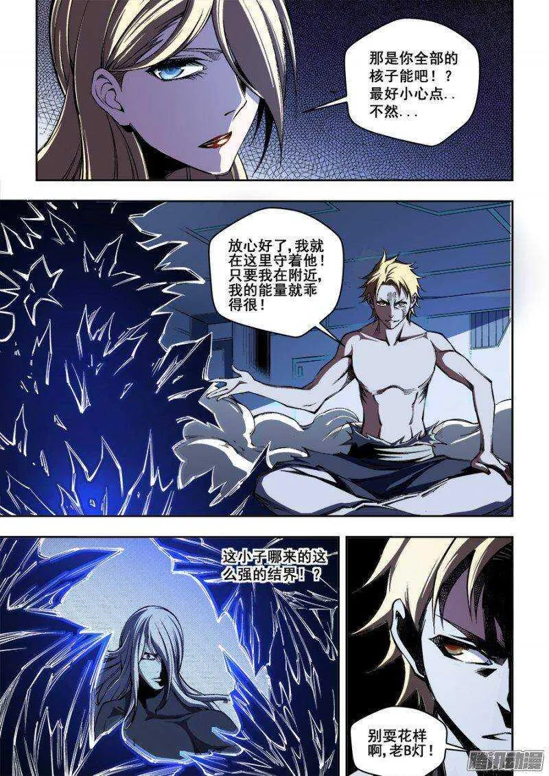 152 第6页