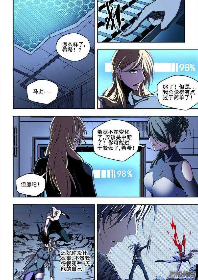 152 第7页