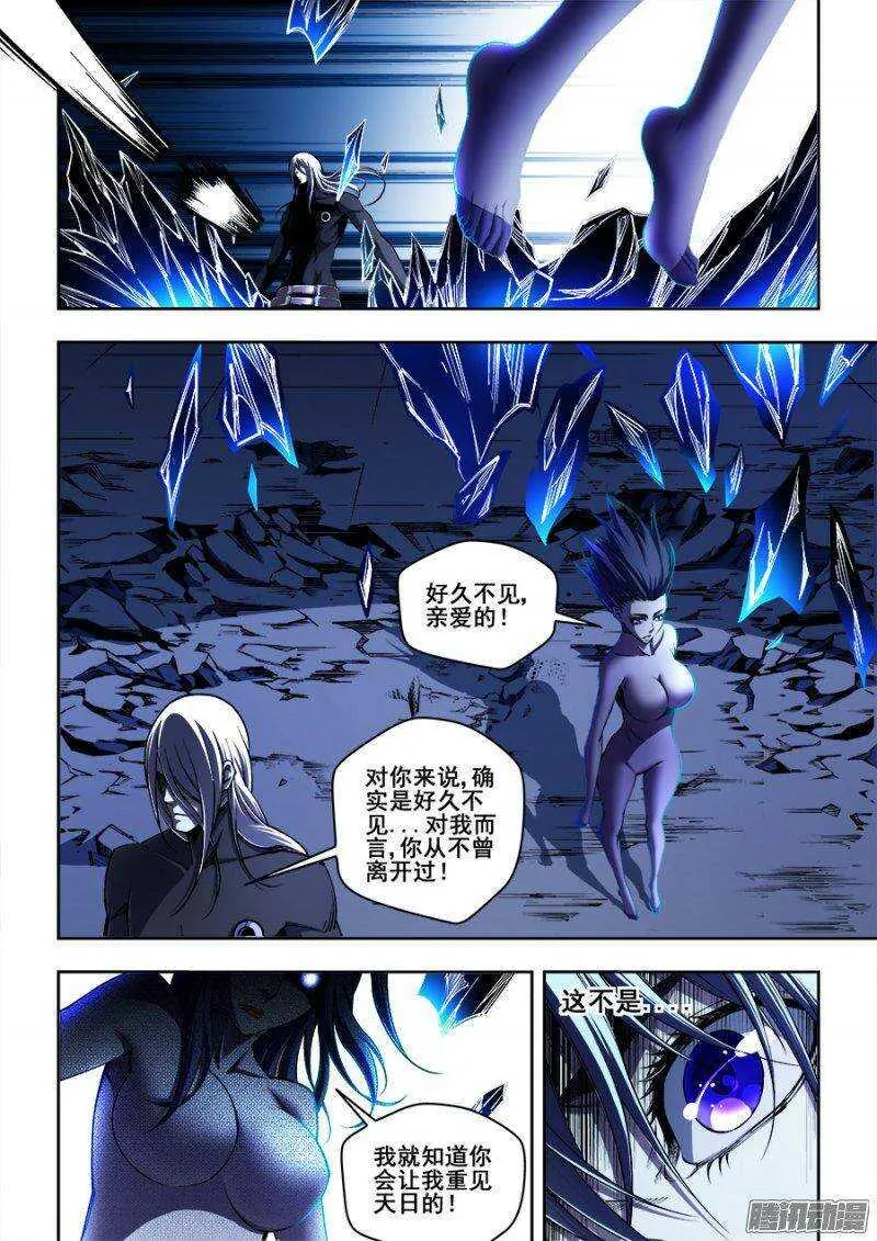 152 第9页