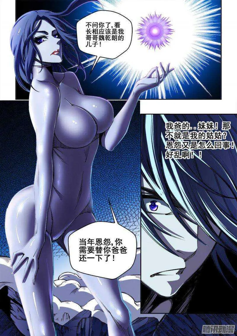 152 第11页