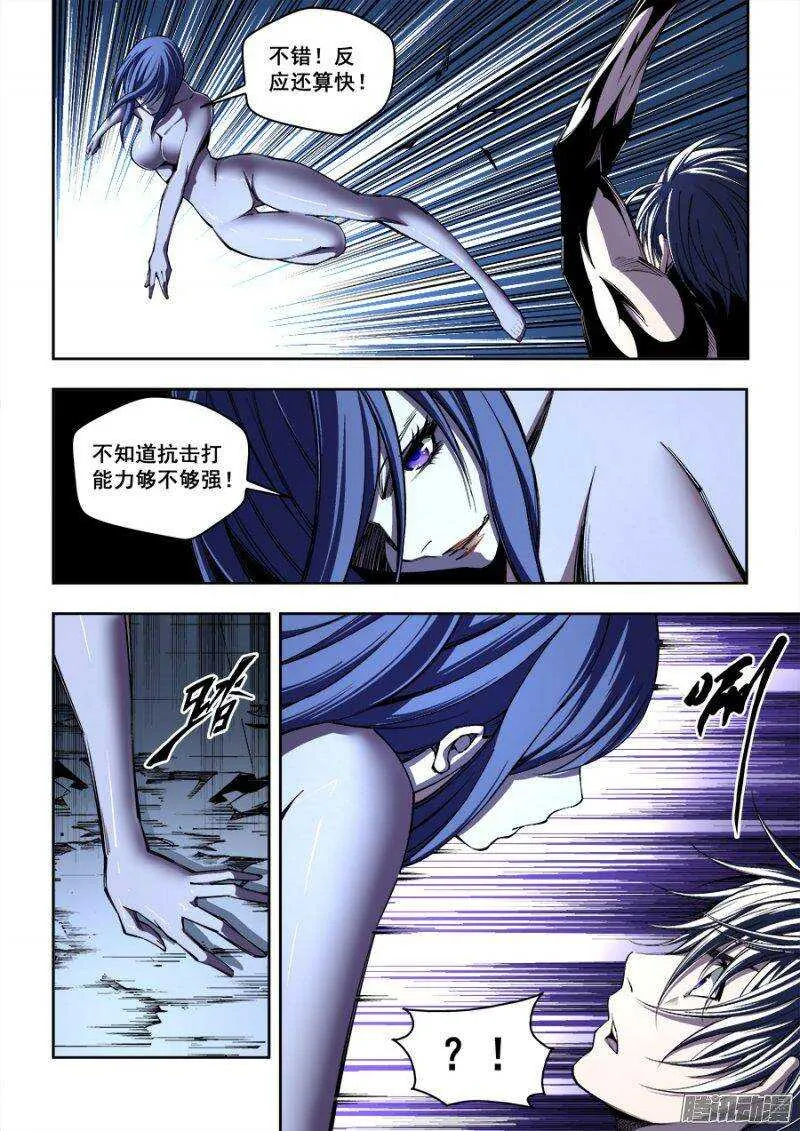 153 第3页