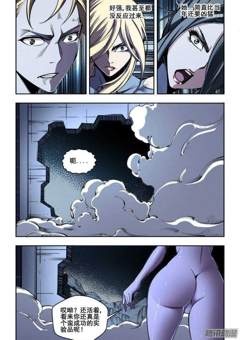 153 第6页