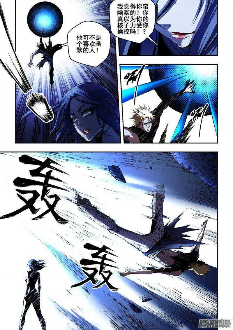 153 第8页