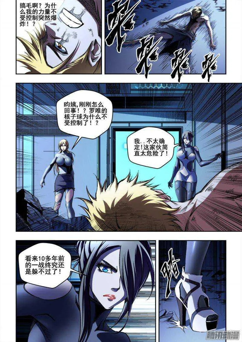 153 第9页
