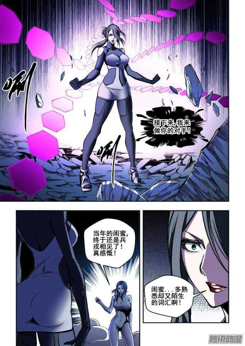 153 第10页