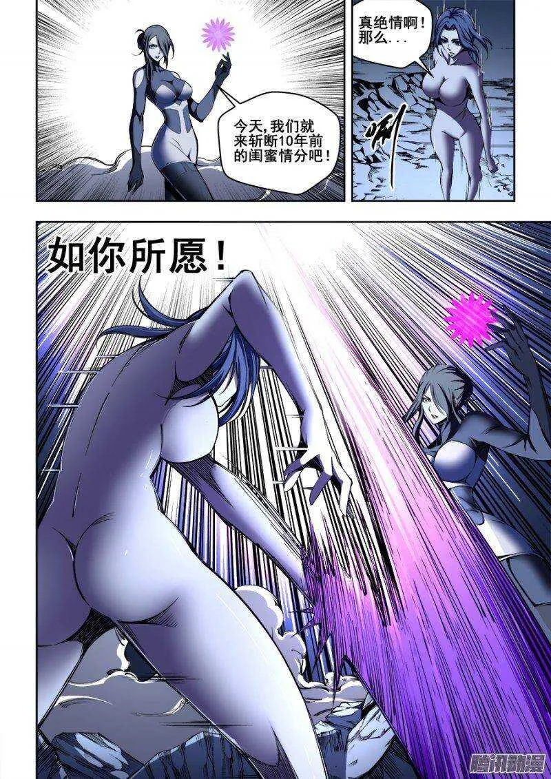 153 第11页