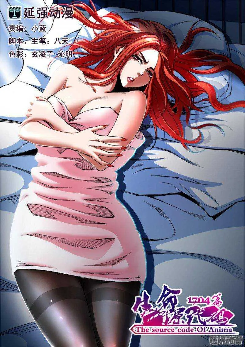 154 第1页